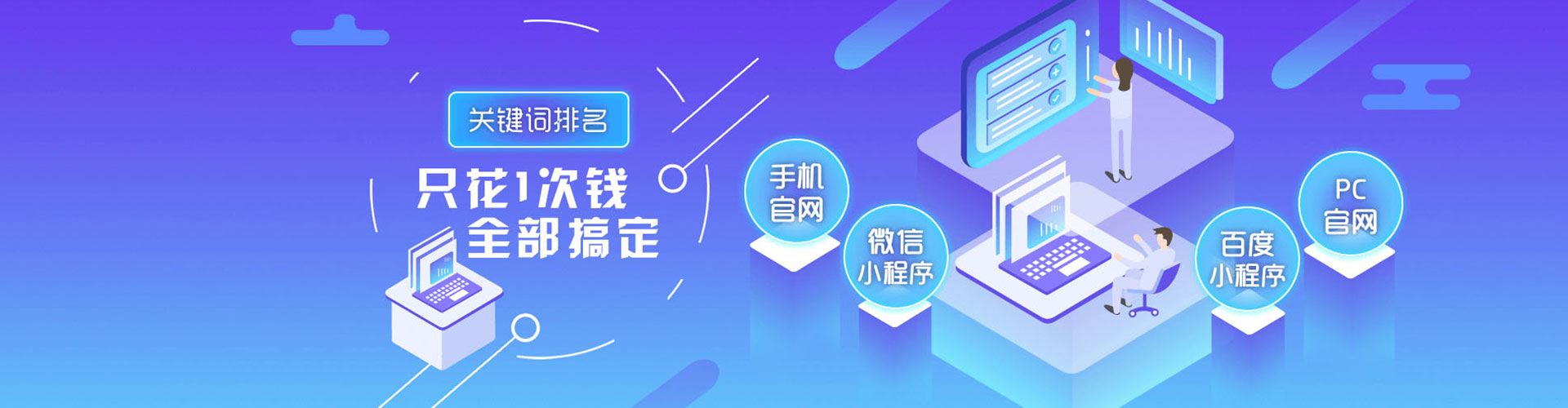 城子河百度搜索推广