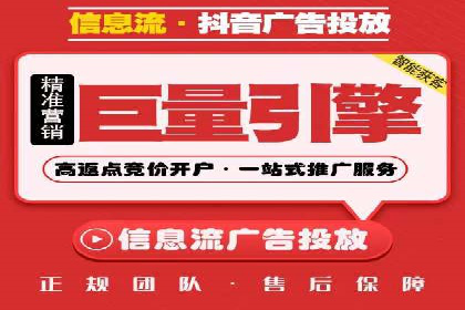 成功案例：信息流广告代运营公司助力品牌腾飞