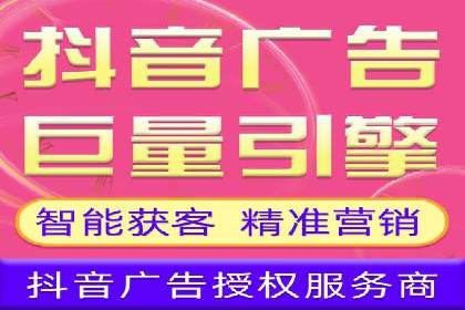 视频信息流广告在电商领域的推广策略